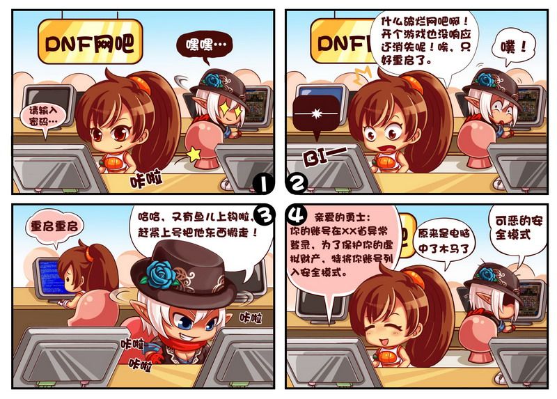 热播漫画5