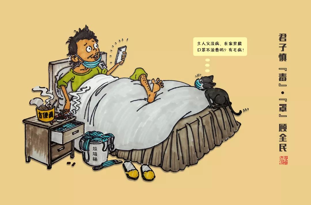 热门漫画封面
